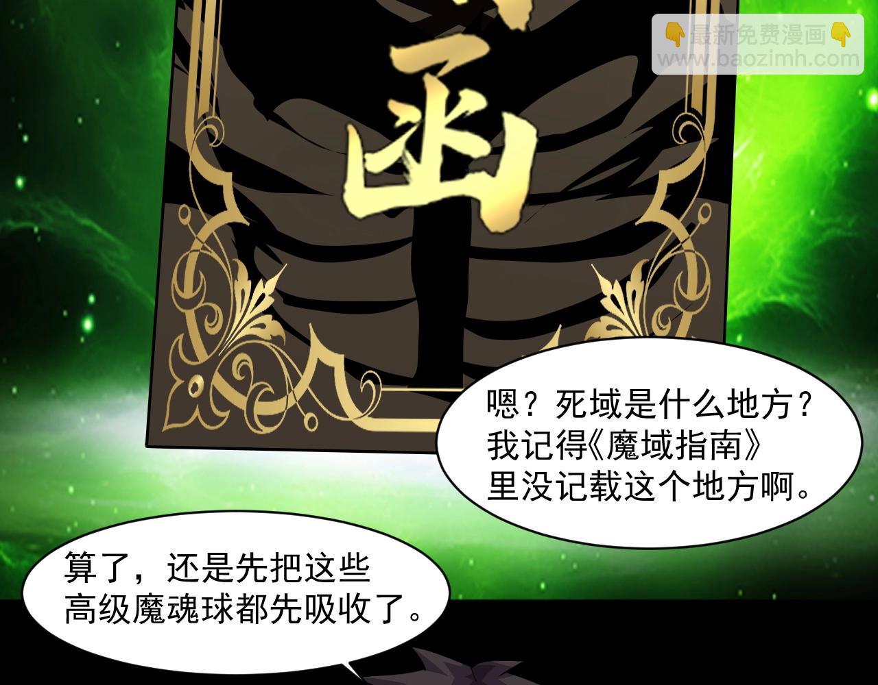 第13话 妹妹出事了！(1/2)-第13话