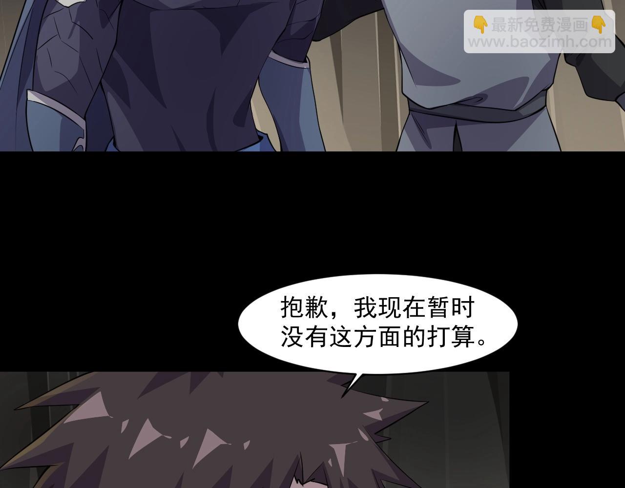 第13话 妹妹出事了！(1/2)-第13话