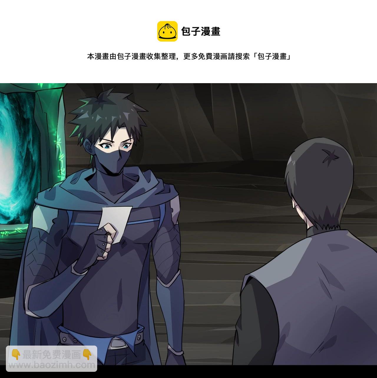 第13话 妹妹出事了！(1/2)-第13话