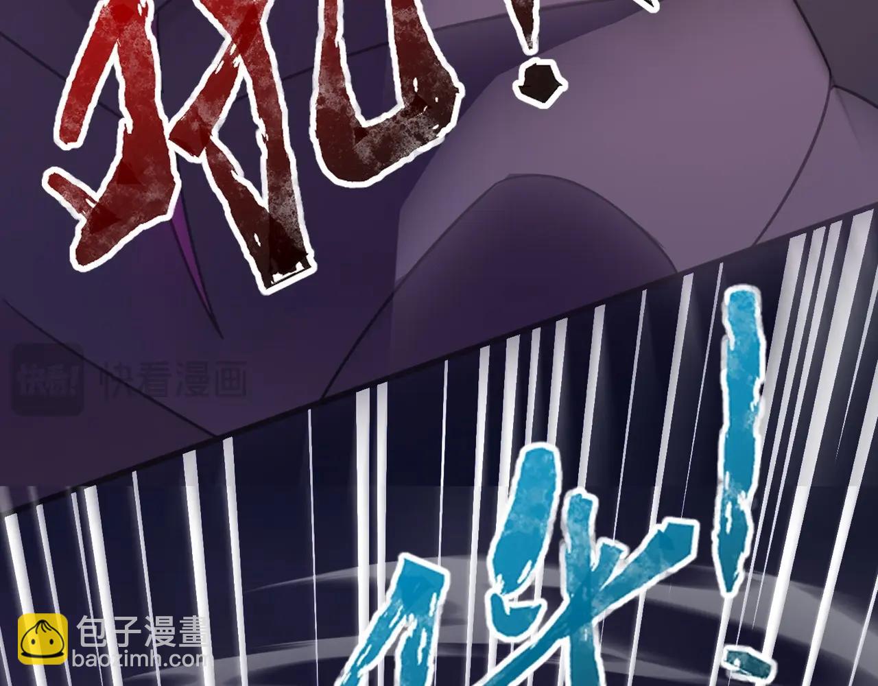 第120话 激战！黑暗龙王的绝杀！(1/4)-第121话
