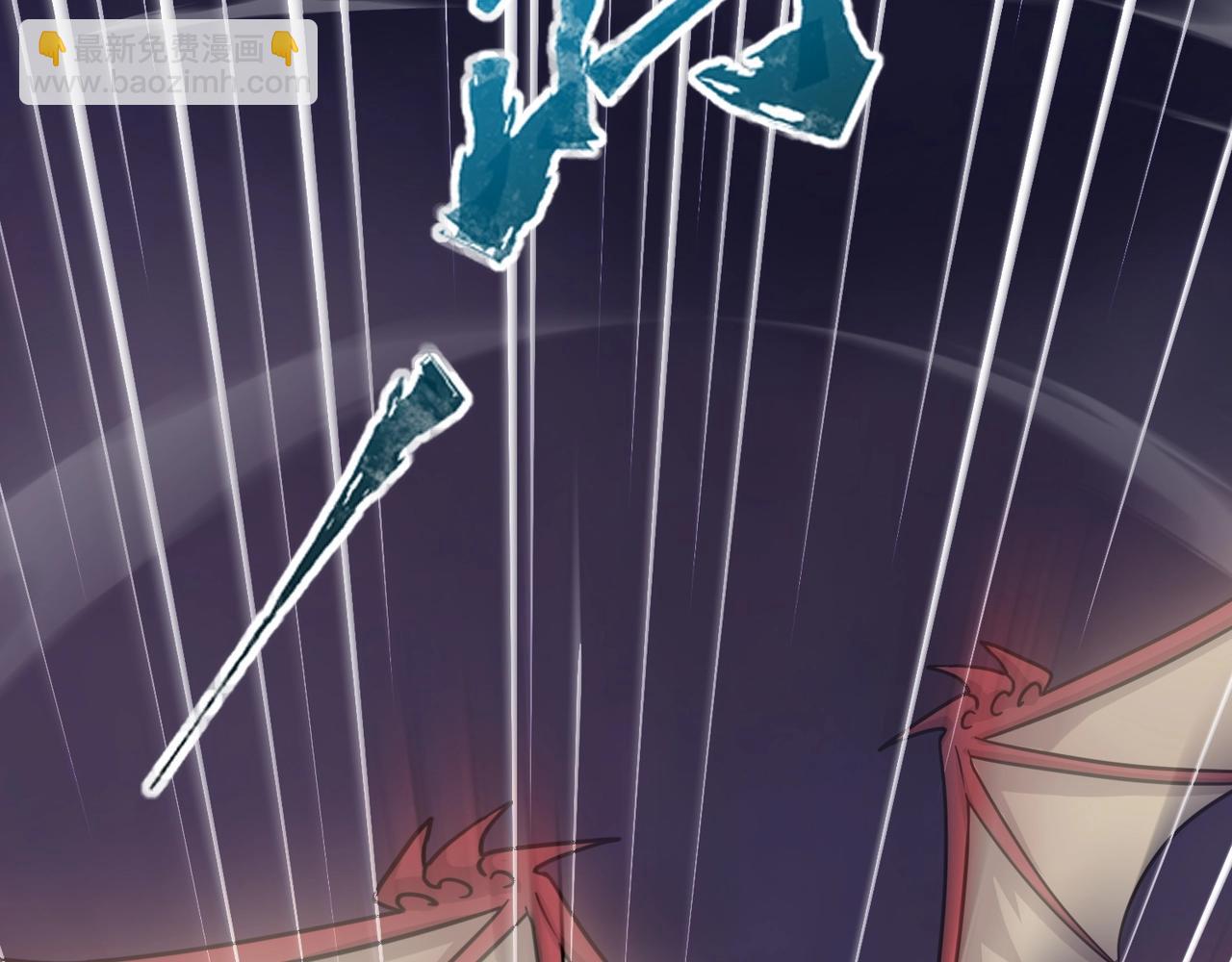 第120话 激战！黑暗龙王的绝杀！(1/4)-第121话
