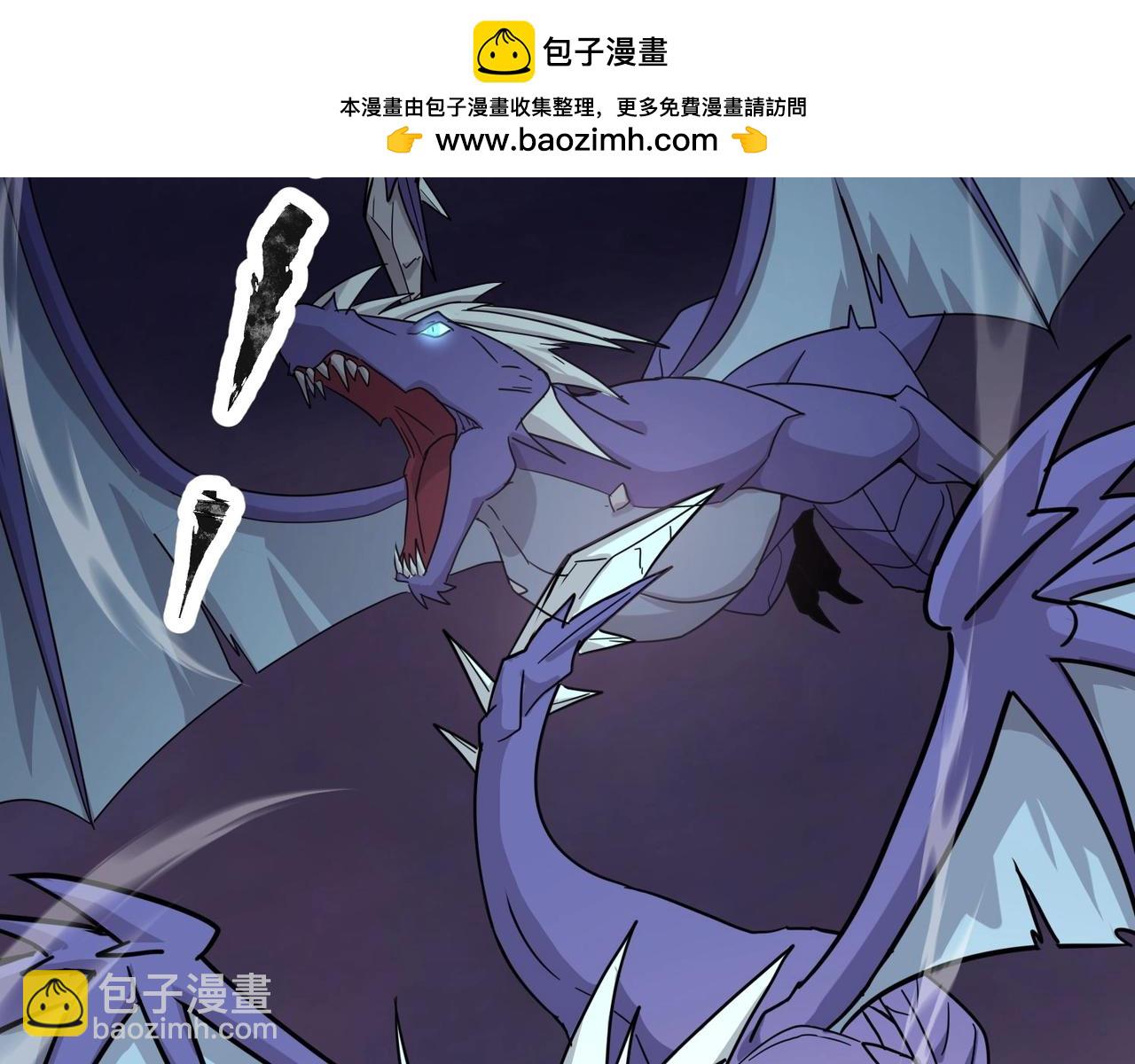 第120话 激战！黑暗龙王的绝杀！(1/4)-第121话