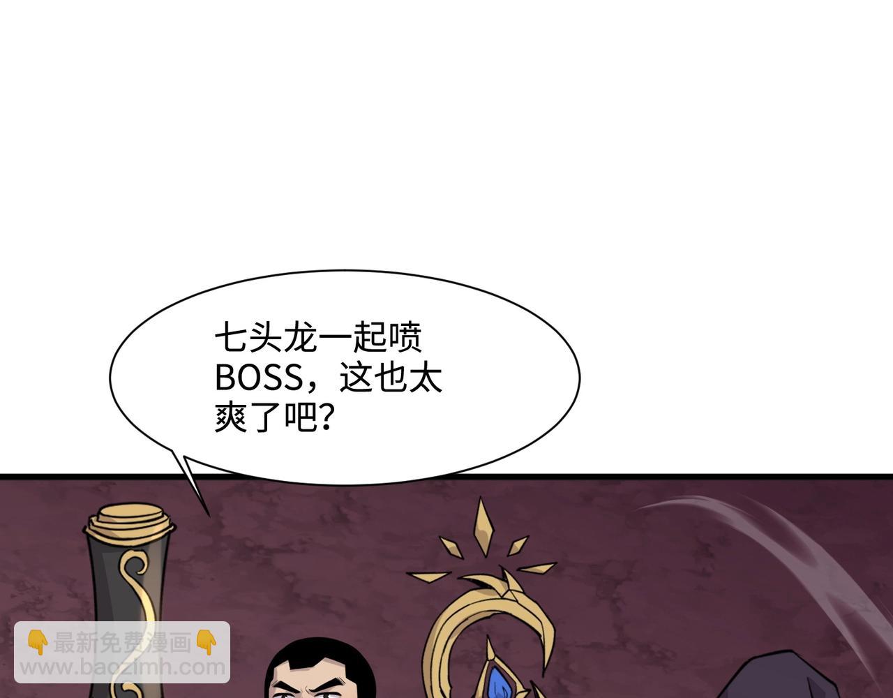 第120话 激战！黑暗龙王的绝杀！(1/4)-第121话