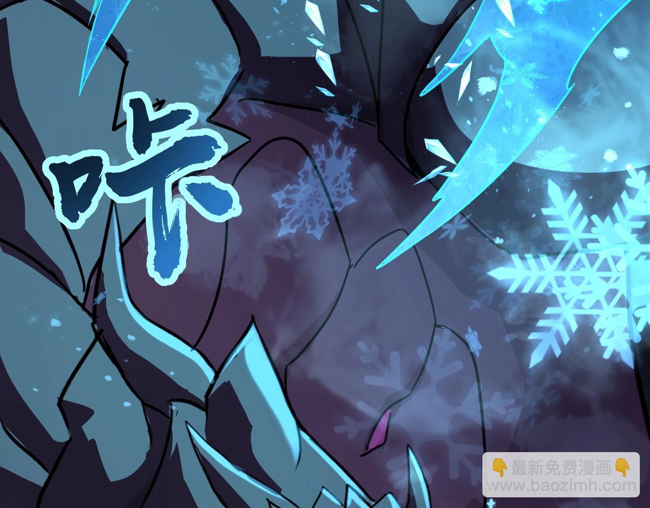 第120话 激战！黑暗龙王的绝杀！(1/4)-第121话