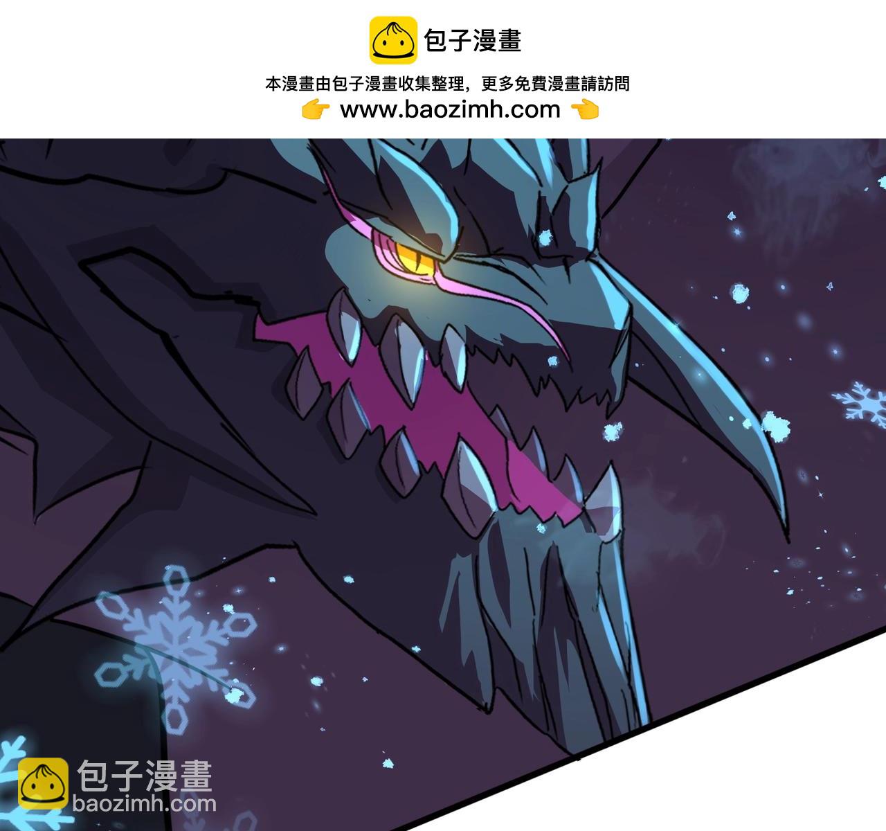 第120话 激战！黑暗龙王的绝杀！(1/4)-第121话