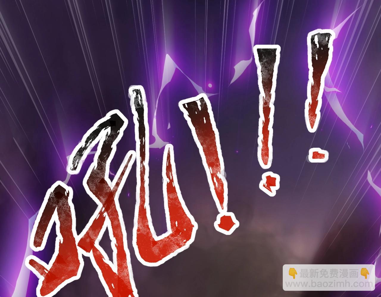 第120话 激战！黑暗龙王的绝杀！(1/4)-第121话
