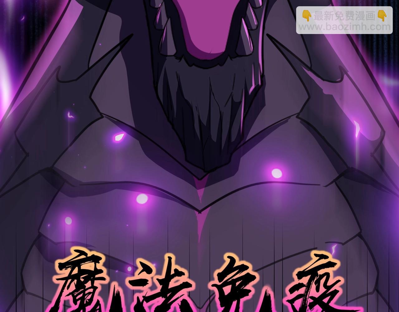 第120话 激战！黑暗龙王的绝杀！(1/4)-第121话