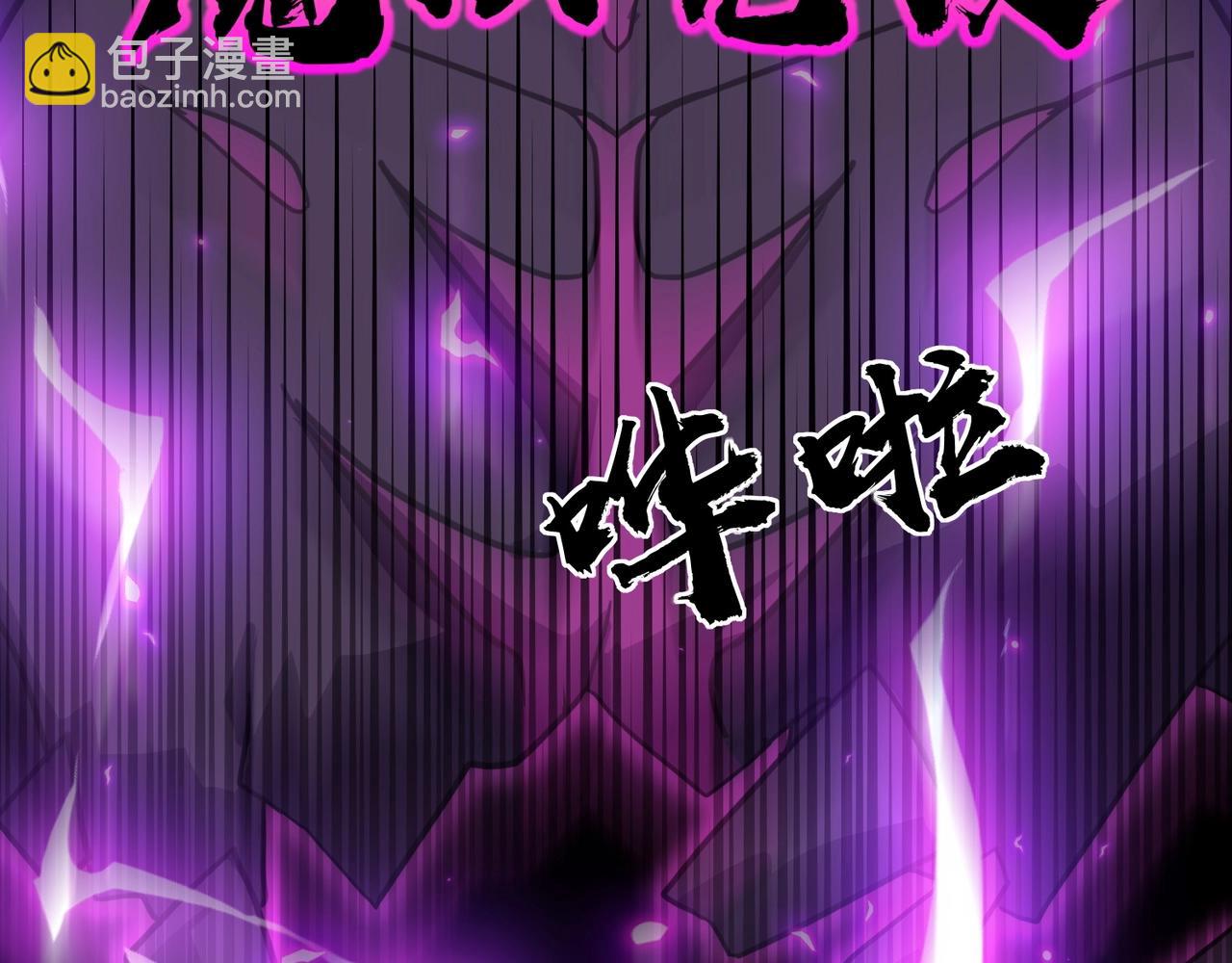 第120话 激战！黑暗龙王的绝杀！(1/4)-第121话