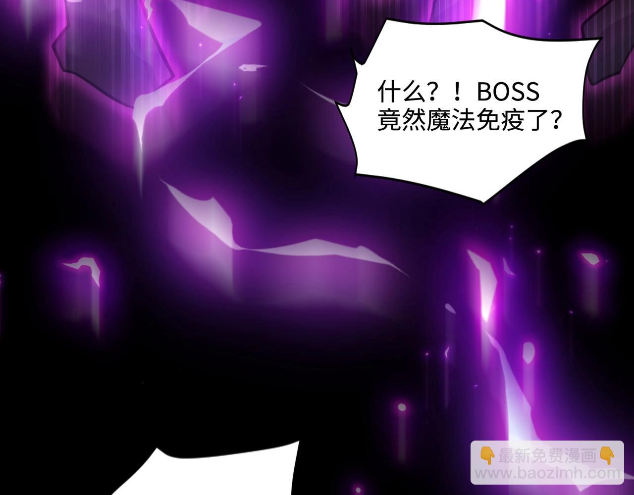 第120话 激战！黑暗龙王的绝杀！(1/4)-第121话