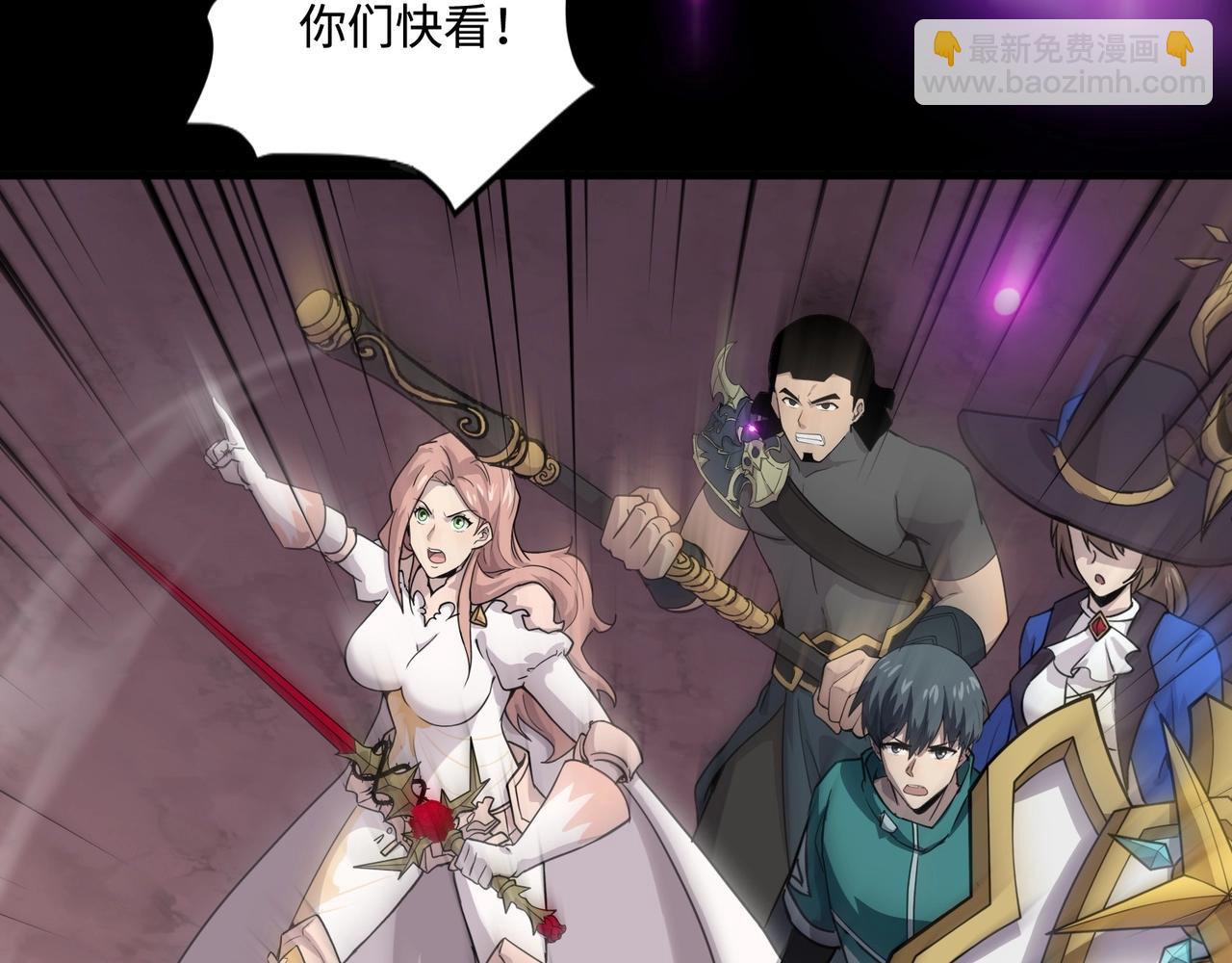 第120话 激战！黑暗龙王的绝杀！(1/4)-第121话