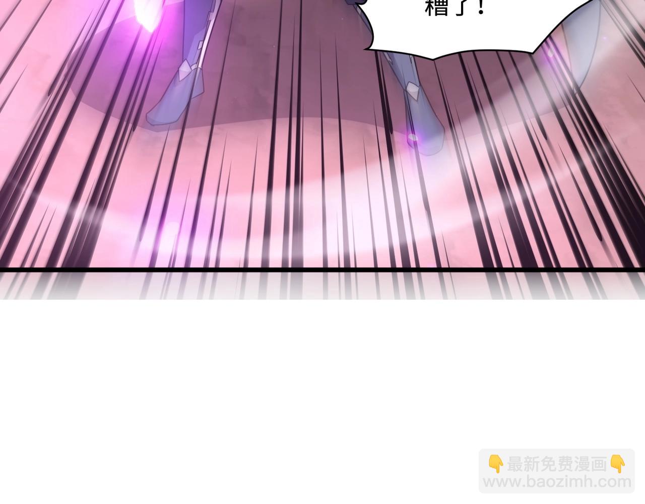 第120话 激战！黑暗龙王的绝杀！(1/4)-第121话