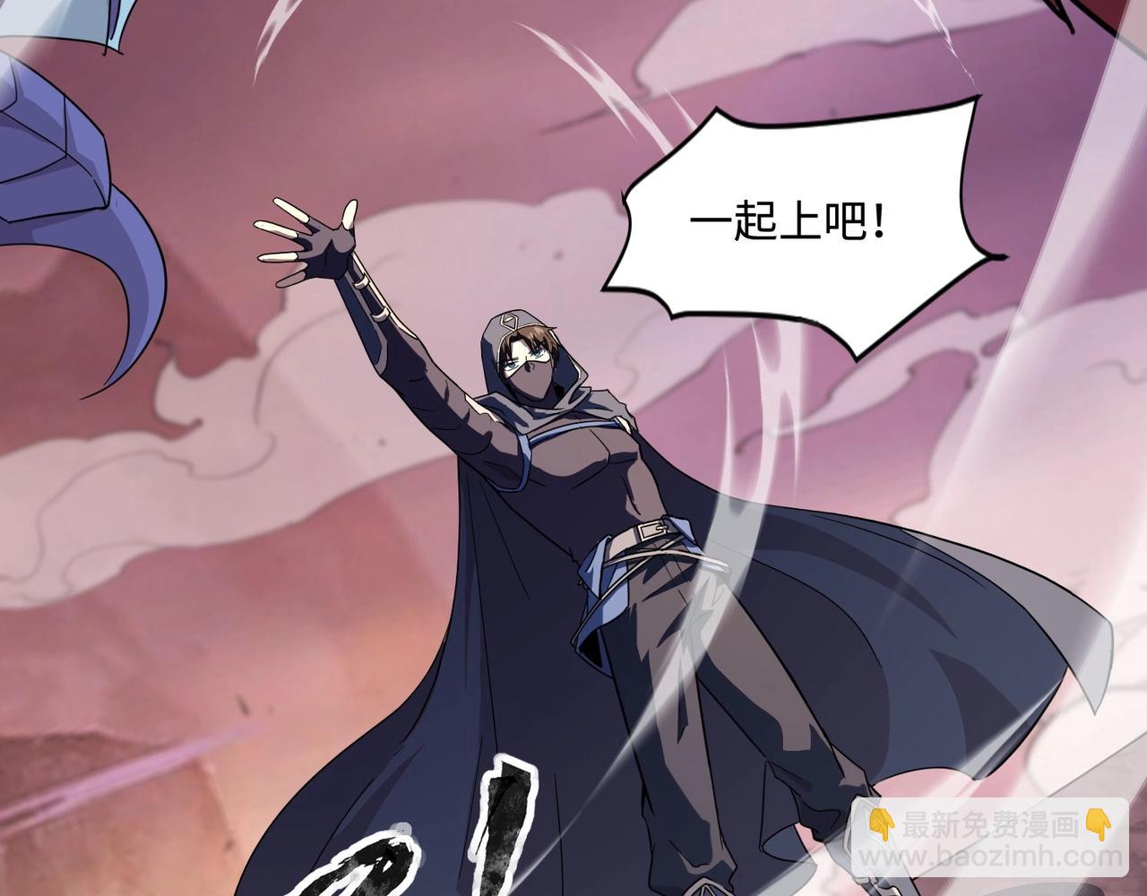 第120话 激战！黑暗龙王的绝杀！(1/4)-第121话