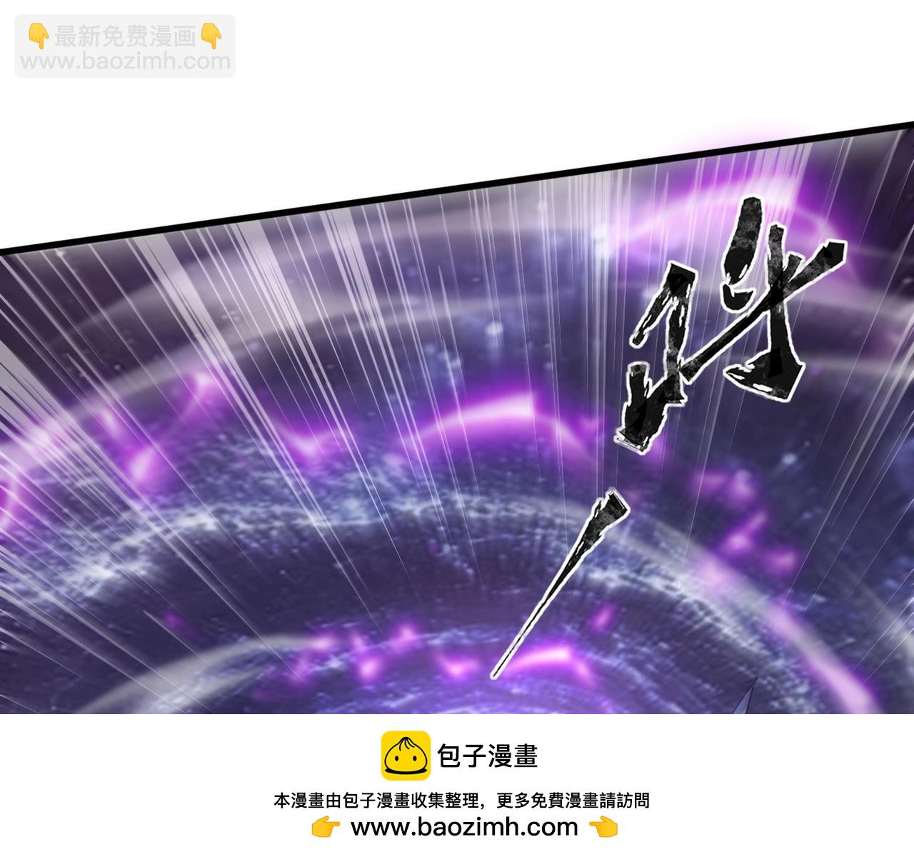 第120话 激战！黑暗龙王的绝杀！(1/4)-第121话