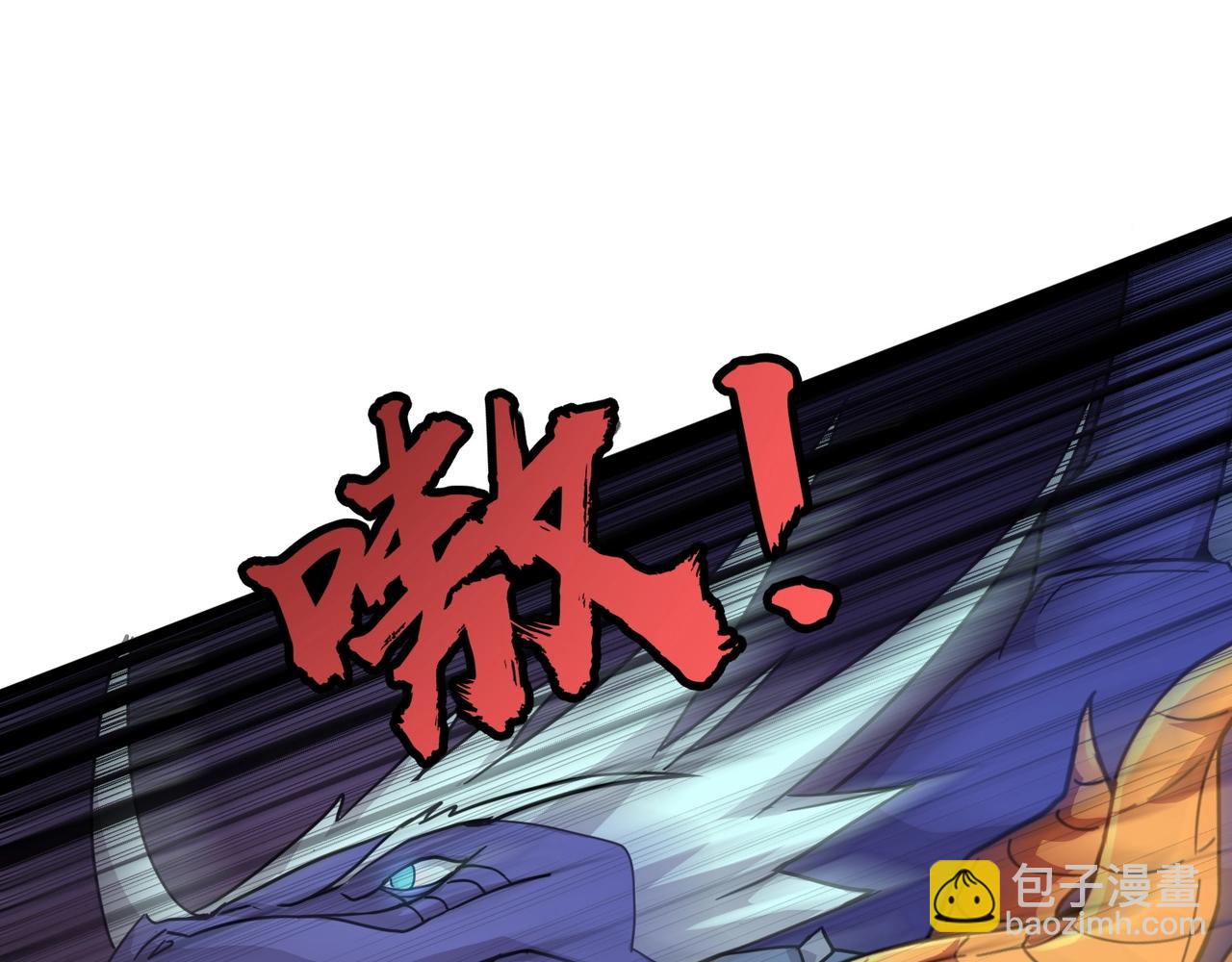 第120话 激战！黑暗龙王的绝杀！(1/4)-第121话