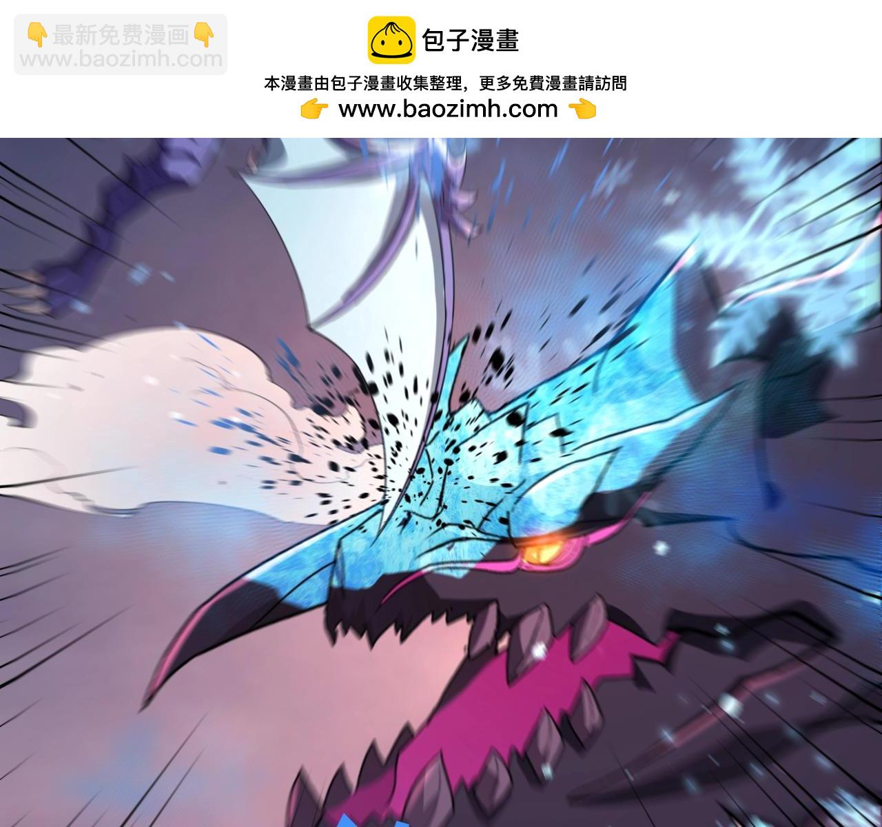 第122话 魔域十四层开启！林海之域遭遇树人！(1/3)-第123话