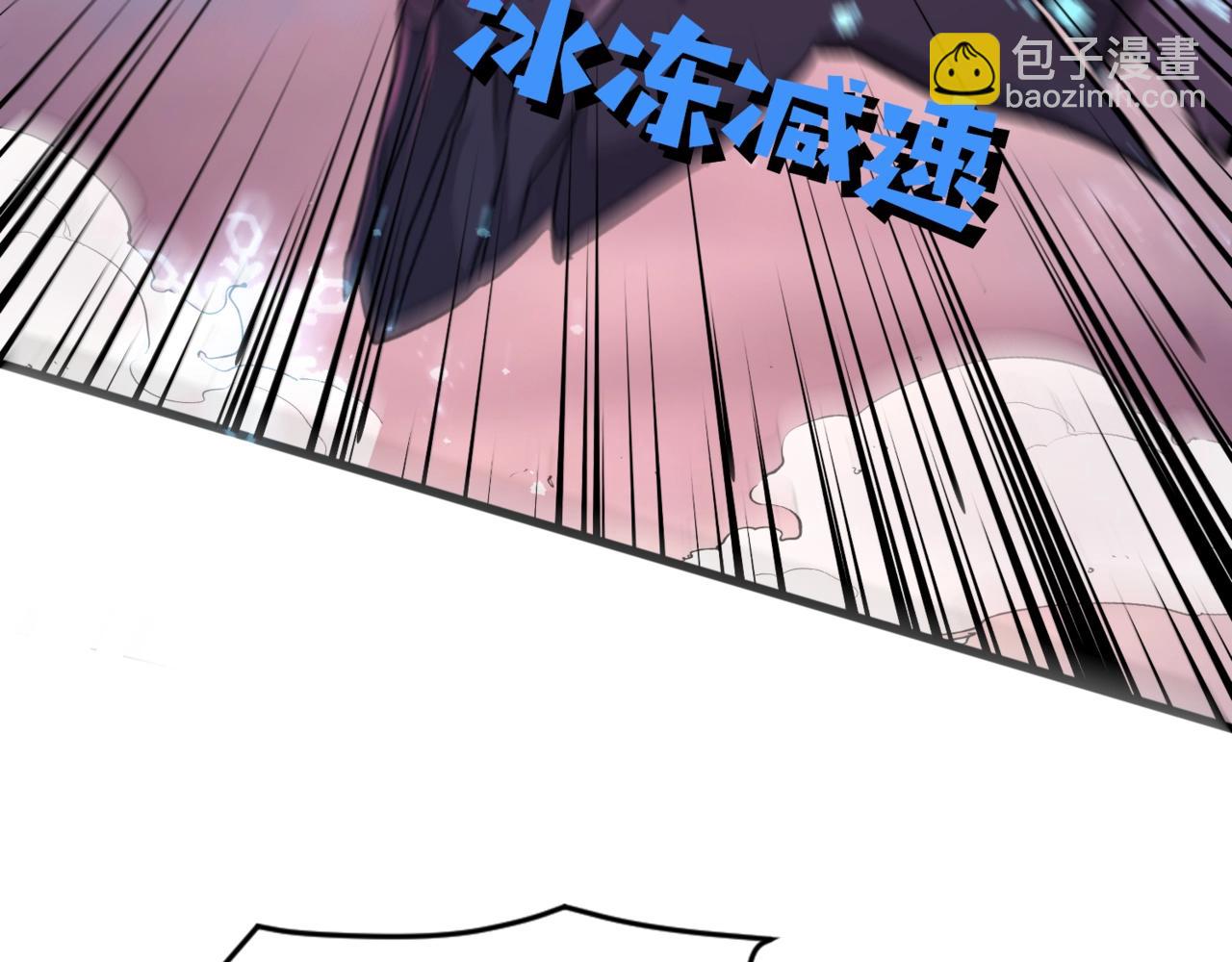 第122话 魔域十四层开启！林海之域遭遇树人！(1/3)-第123话