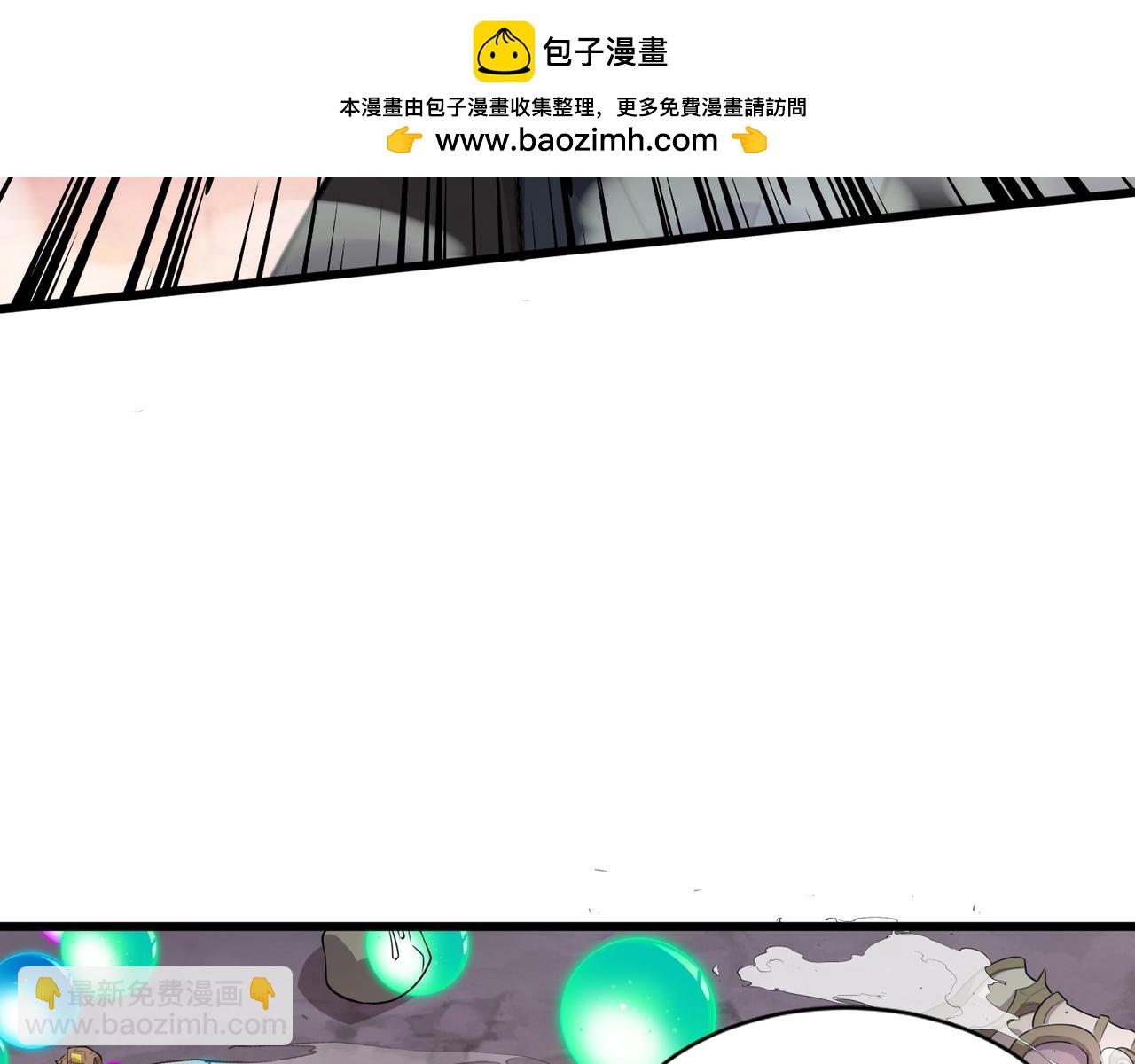 第122话 魔域十四层开启！林海之域遭遇树人！(1/3)-第123话