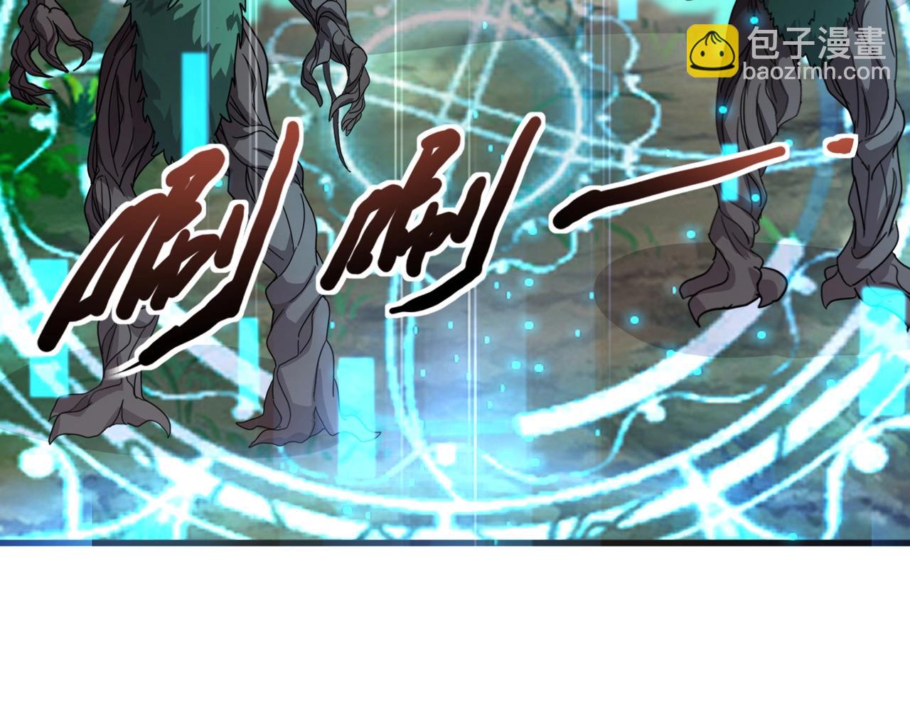 第124话 树之神开战？又有人抢BOSS了！(1/3)-第125话