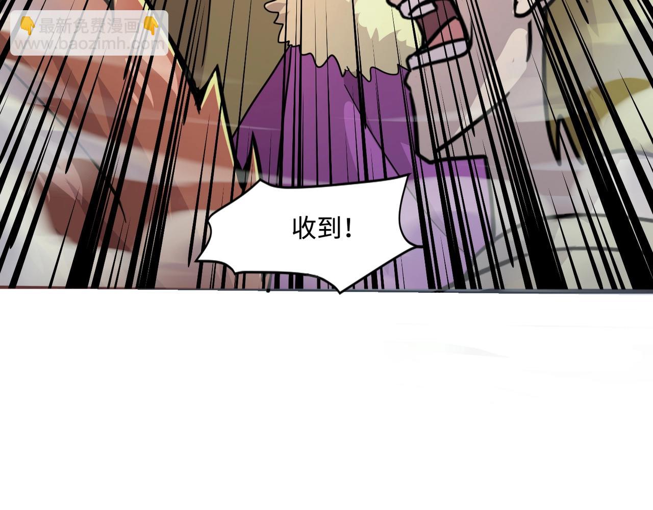 第124话 树之神开战？又有人抢BOSS了！(1/3)-第125话