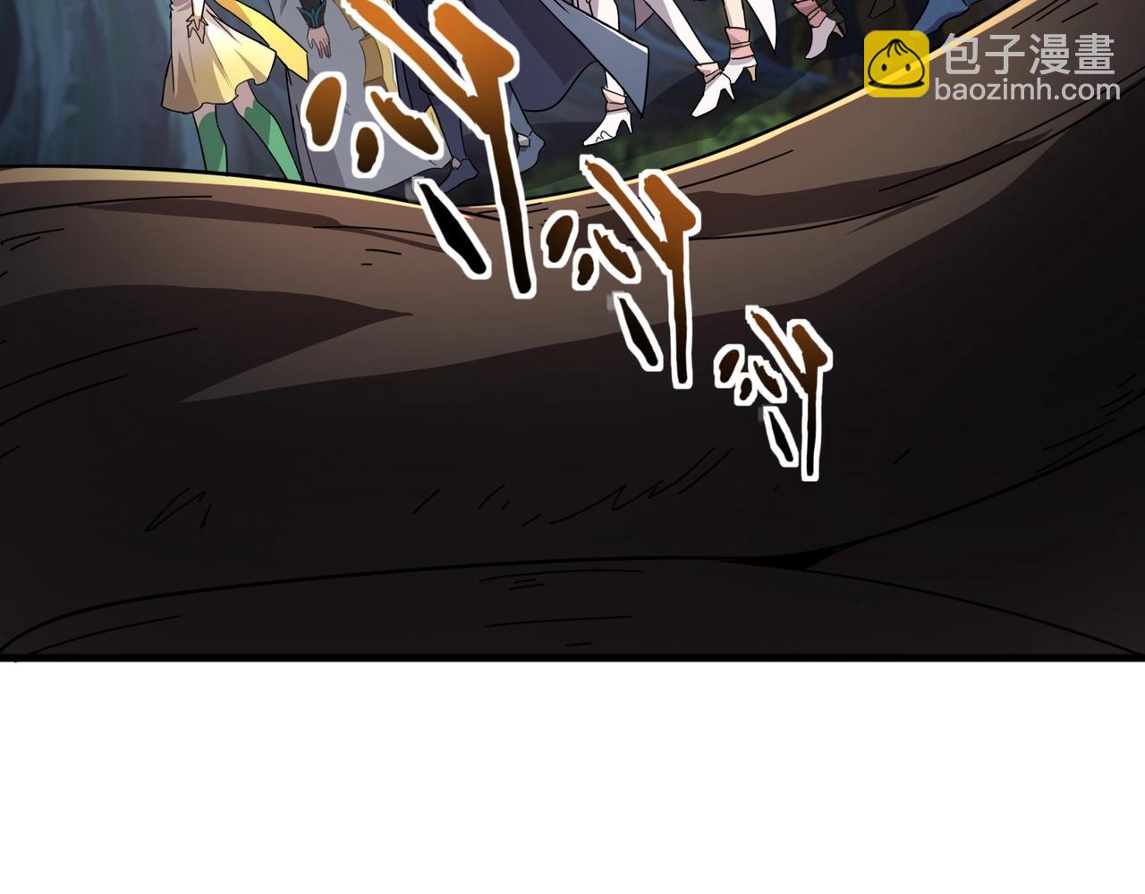 第124话 树之神开战？又有人抢BOSS了！(1/3)-第125话