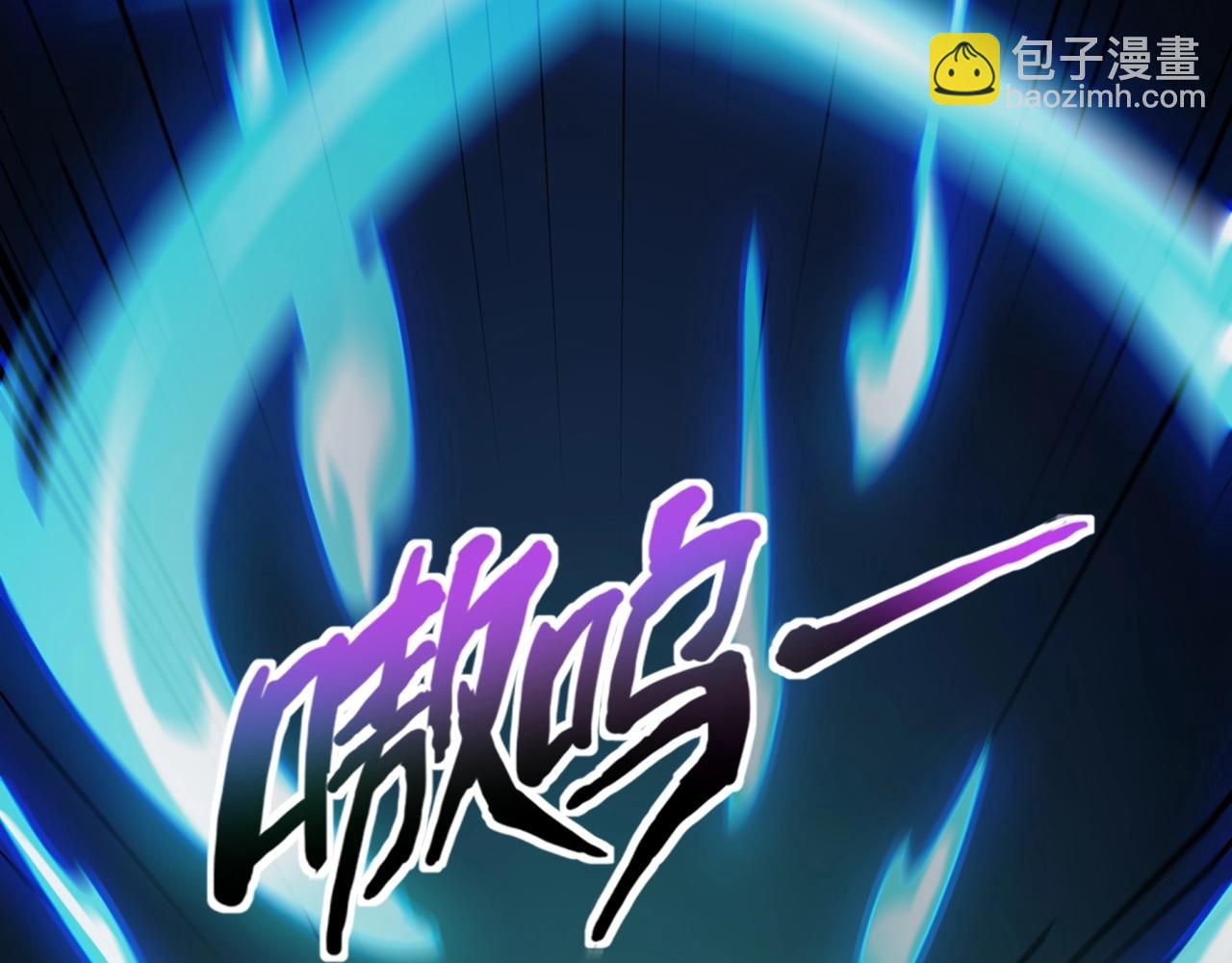 第126话 树之神的寄生种子！(1/3)-第127话