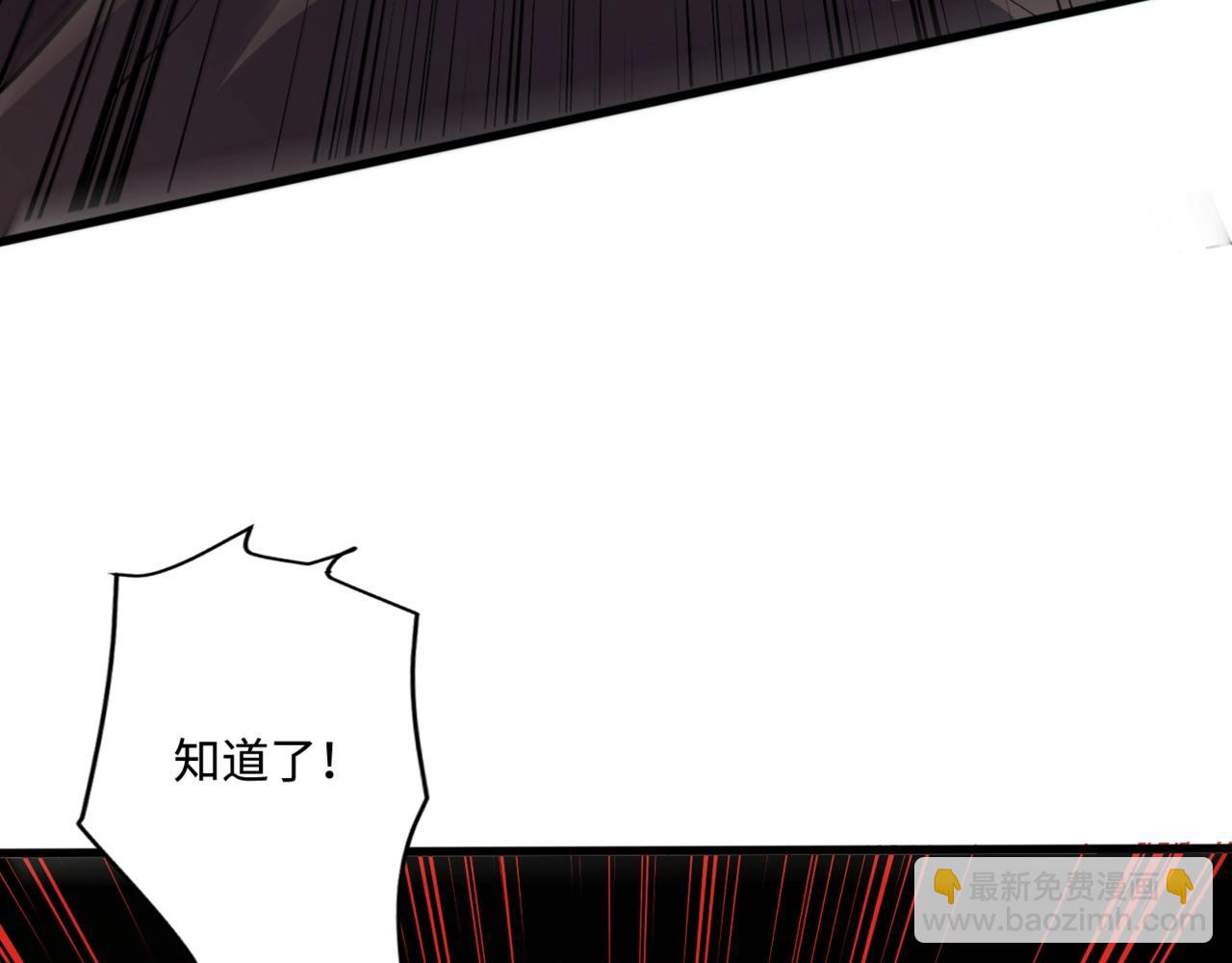 第126话 树之神的寄生种子！(1/3)-第127话