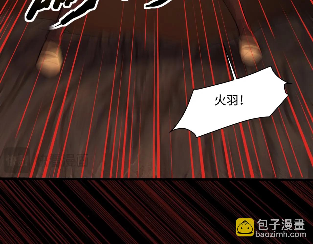 第126话 树之神的寄生种子！(1/3)-第127话