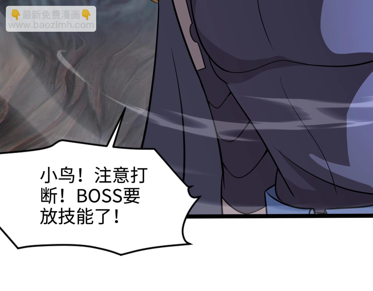 第126话 树之神的寄生种子！(1/3)-第127话