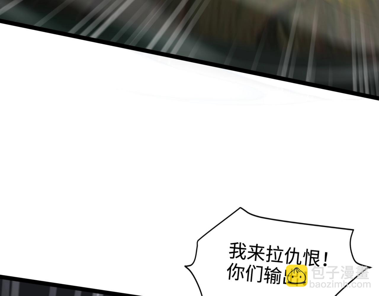 第126话 树之神的寄生种子！(1/3)-第127话