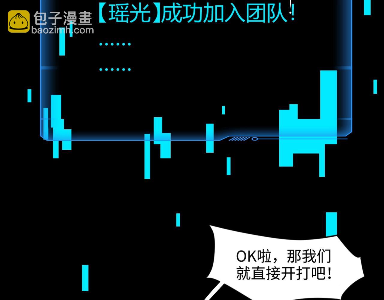 第126话 树之神的寄生种子！(1/3)-第127话