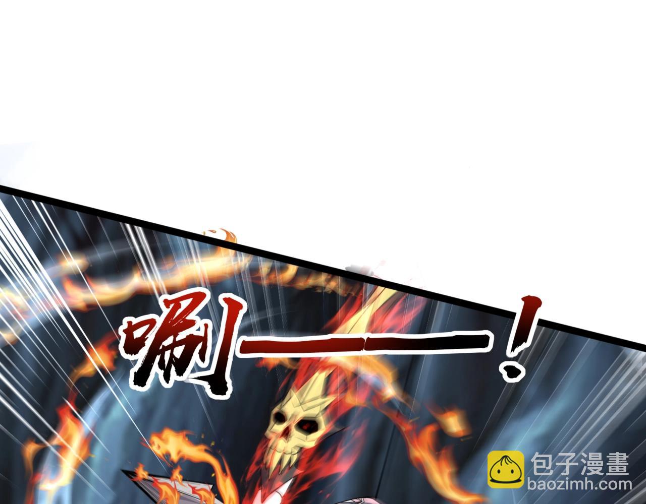 第126话 树之神的寄生种子！(1/3)-第127话