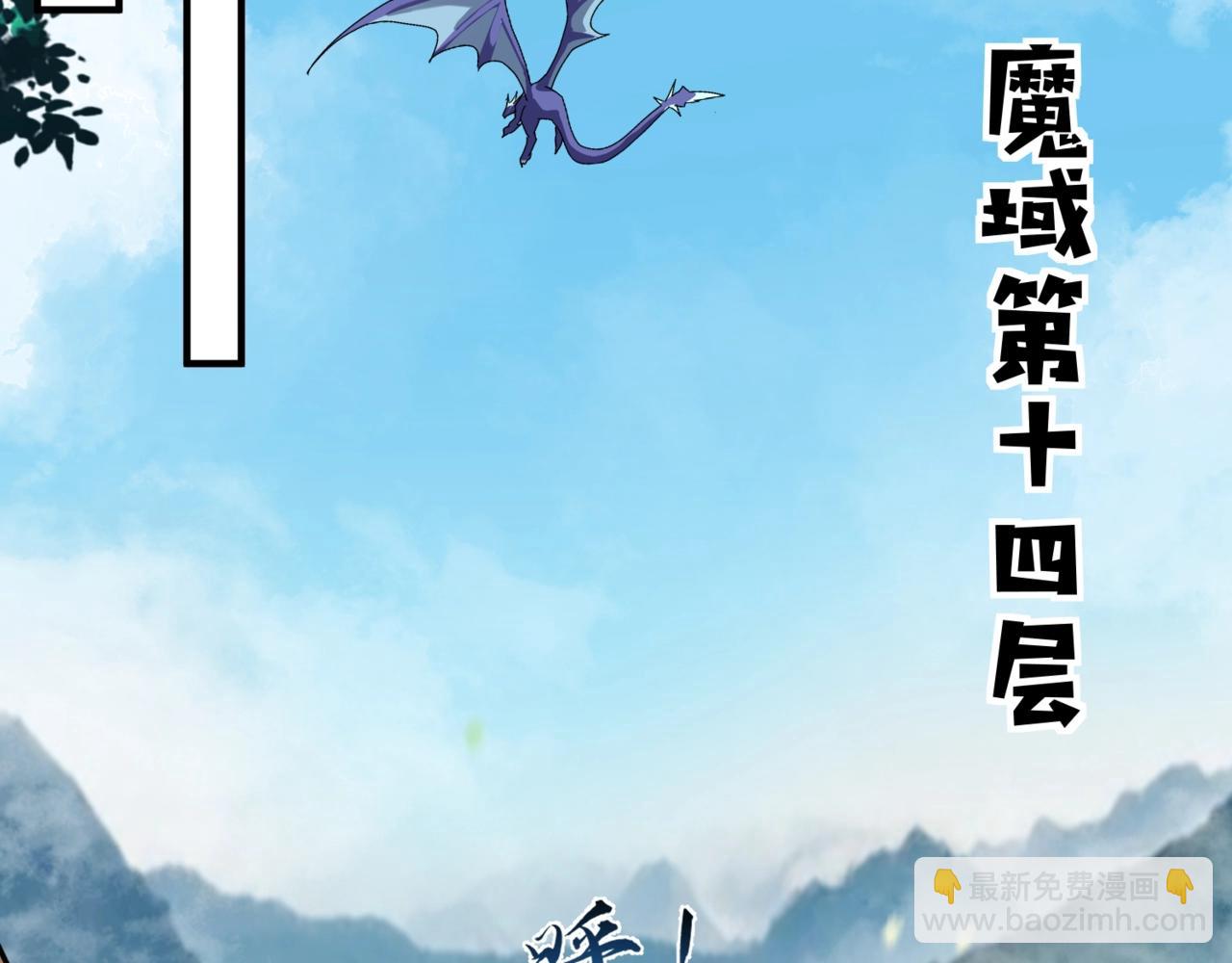 第128话 十五层开战！钢铁泰坦伤害逆天！(1/3)-第129话
