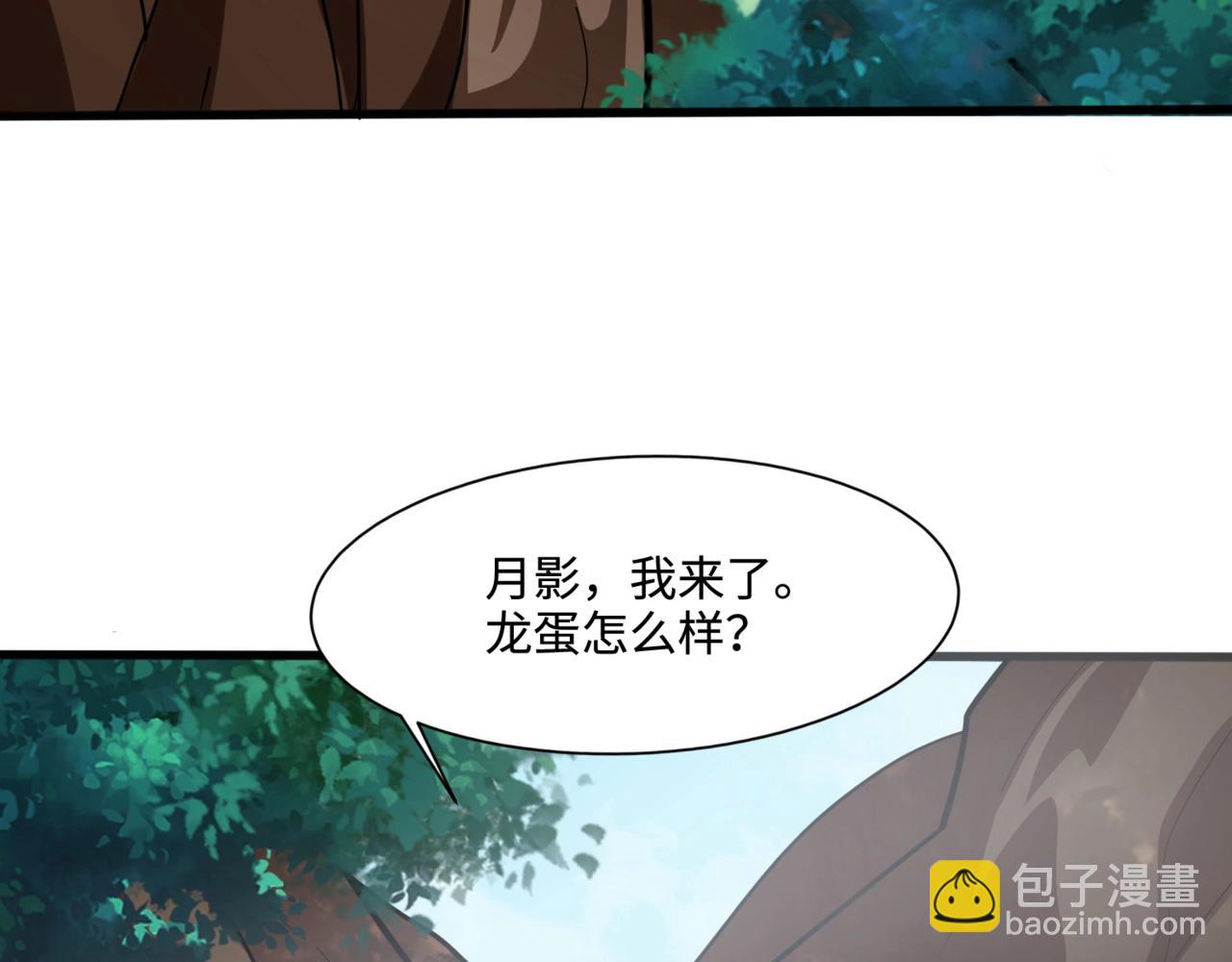 第128话 十五层开战！钢铁泰坦伤害逆天！(1/3)-第129话