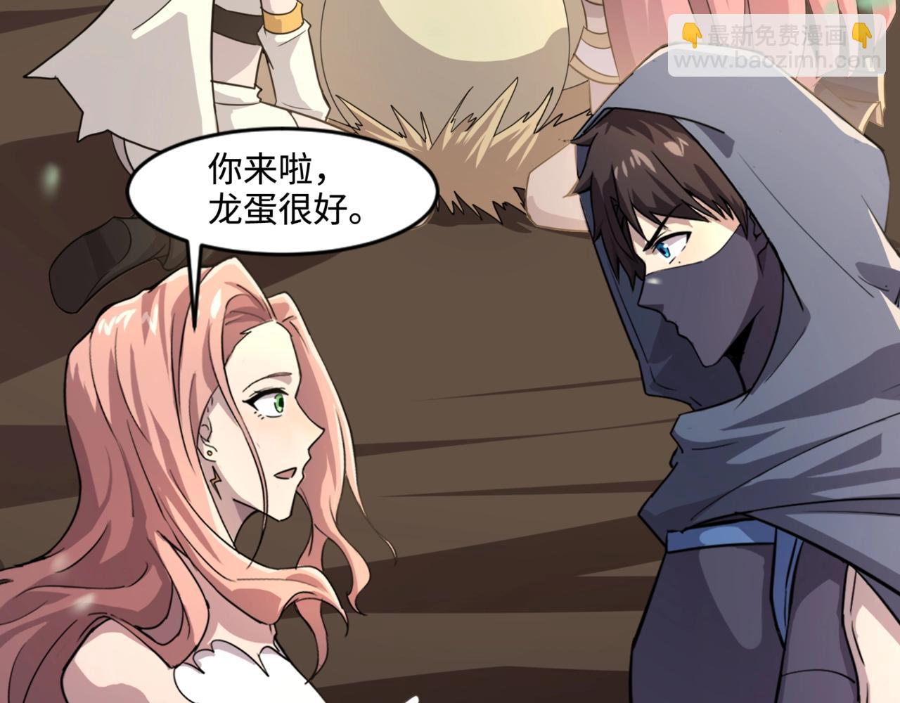 第128话 十五层开战！钢铁泰坦伤害逆天！(1/3)-第129话