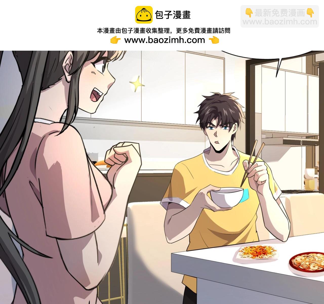 第128话 十五层开战！钢铁泰坦伤害逆天！(1/3)-第129话