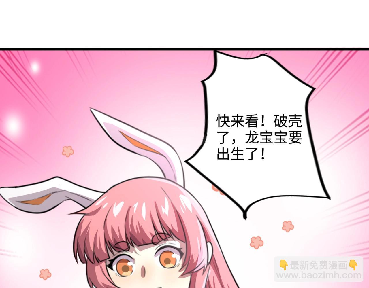 第128话 十五层开战！钢铁泰坦伤害逆天！(1/3)-第129话