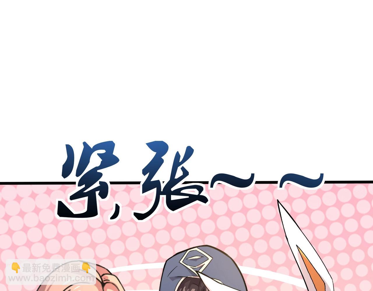 第128话 十五层开战！钢铁泰坦伤害逆天！(1/3)-第129话