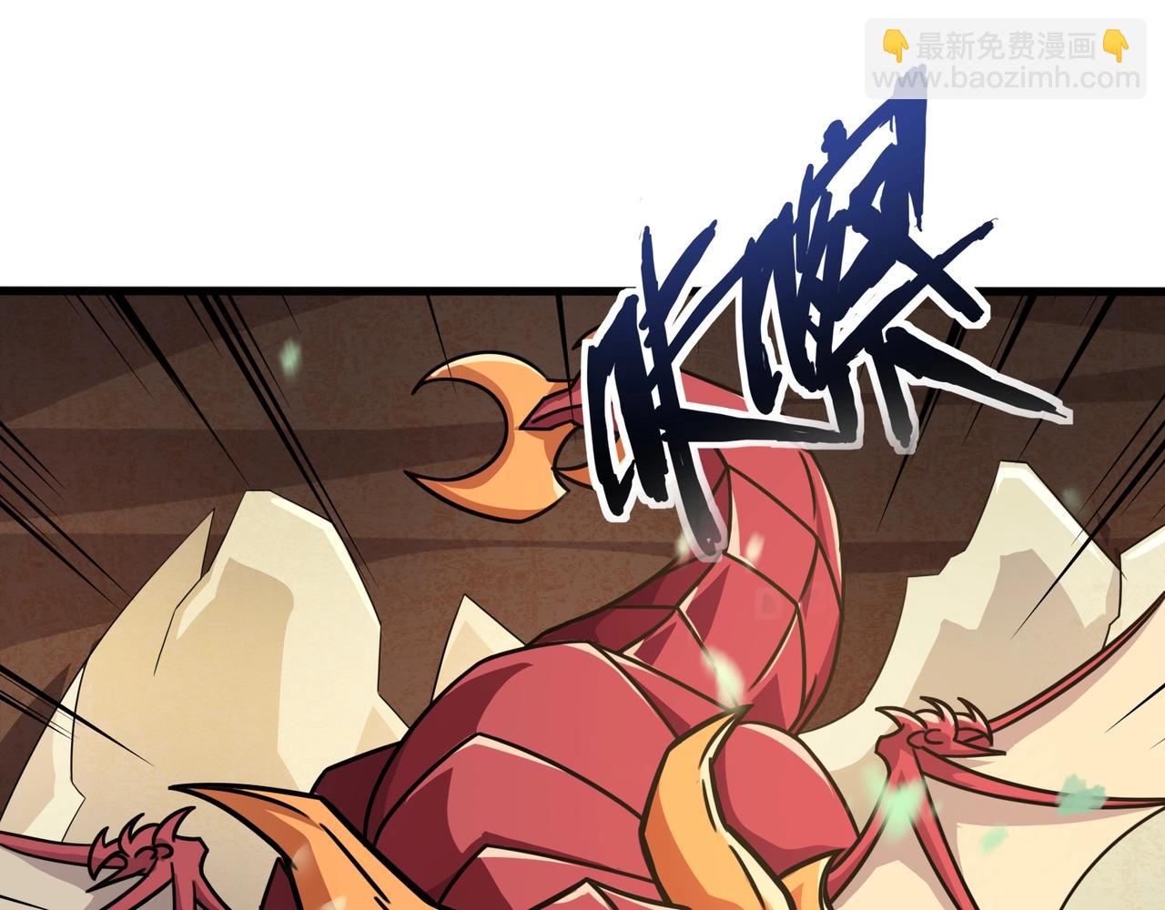第128话 十五层开战！钢铁泰坦伤害逆天！(1/3)-第129话