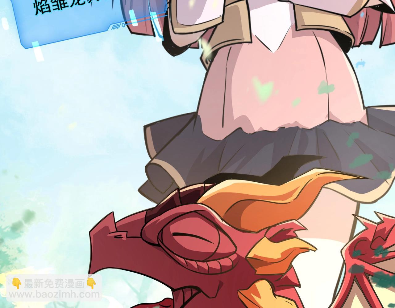 第128话 十五层开战！钢铁泰坦伤害逆天！(1/3)-第129话
