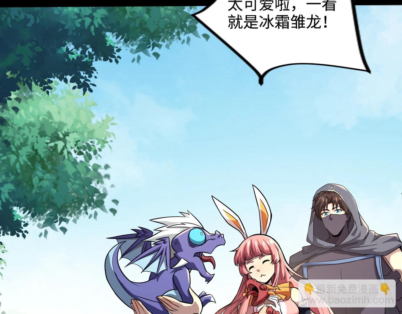 第128话 十五层开战！钢铁泰坦伤害逆天！(1/3)-第129话
