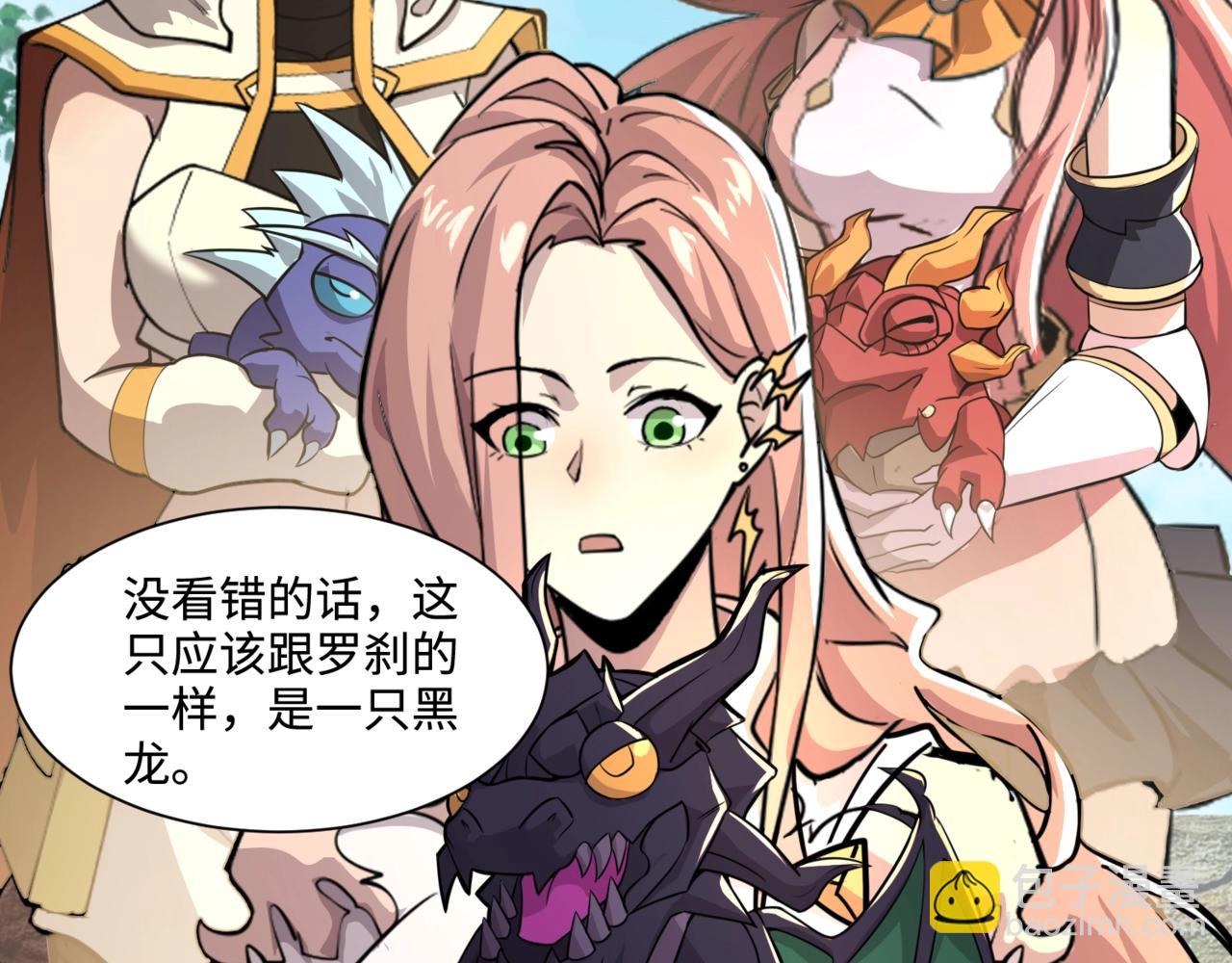 第128话 十五层开战！钢铁泰坦伤害逆天！(1/3)-第129话