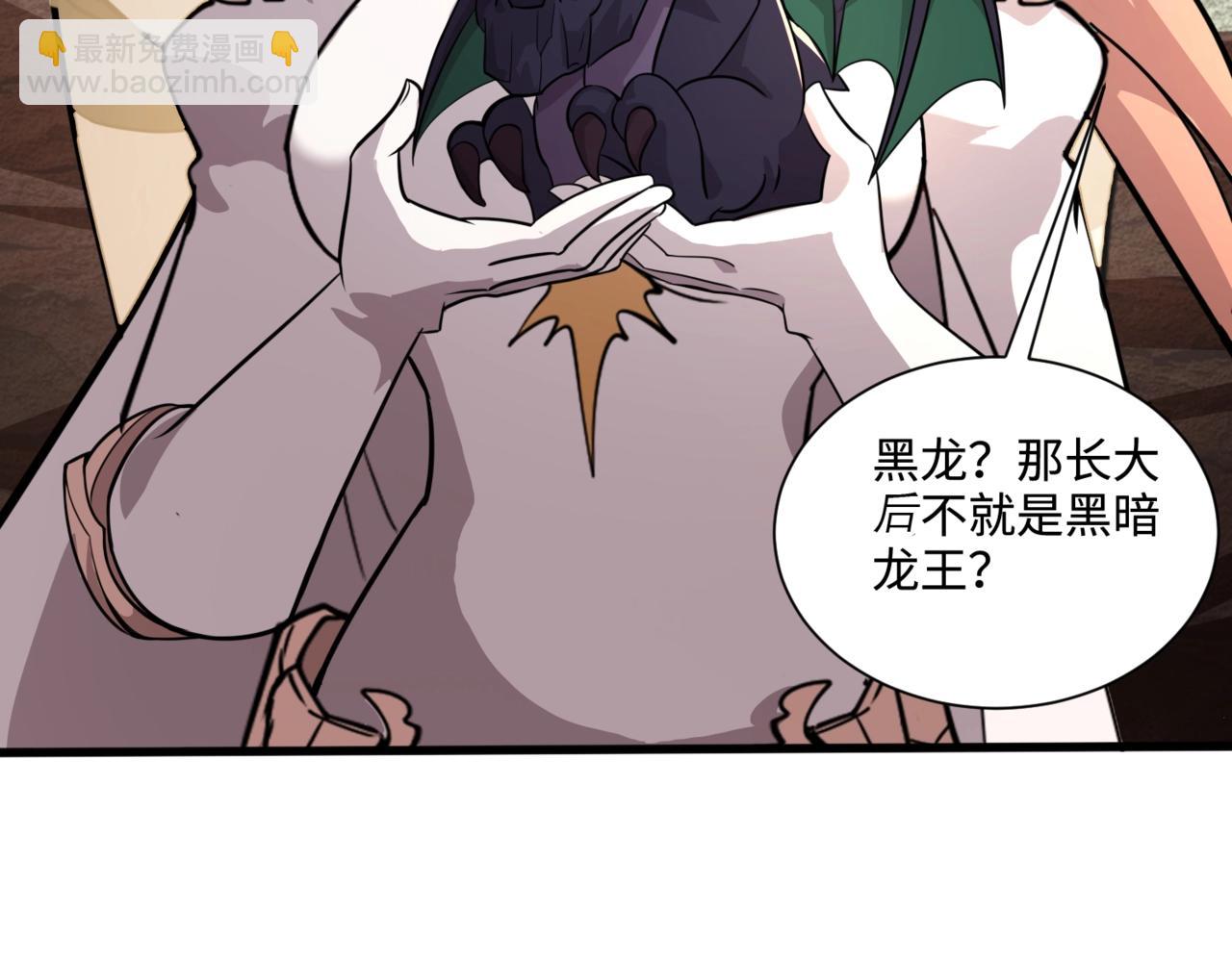 第128话 十五层开战！钢铁泰坦伤害逆天！(1/3)-第129话