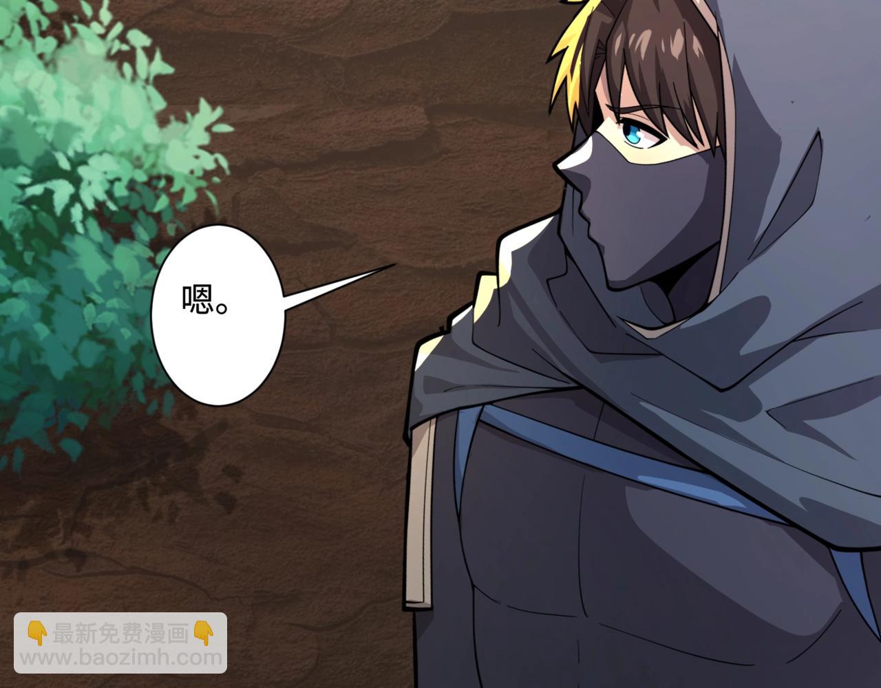 第128话 十五层开战！钢铁泰坦伤害逆天！(1/3)-第129话