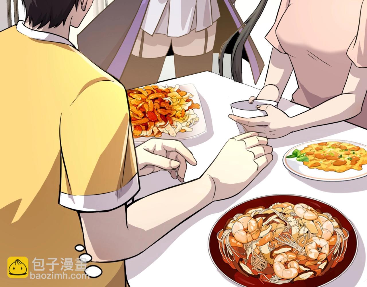第128话 十五层开战！钢铁泰坦伤害逆天！(1/3)-第129话