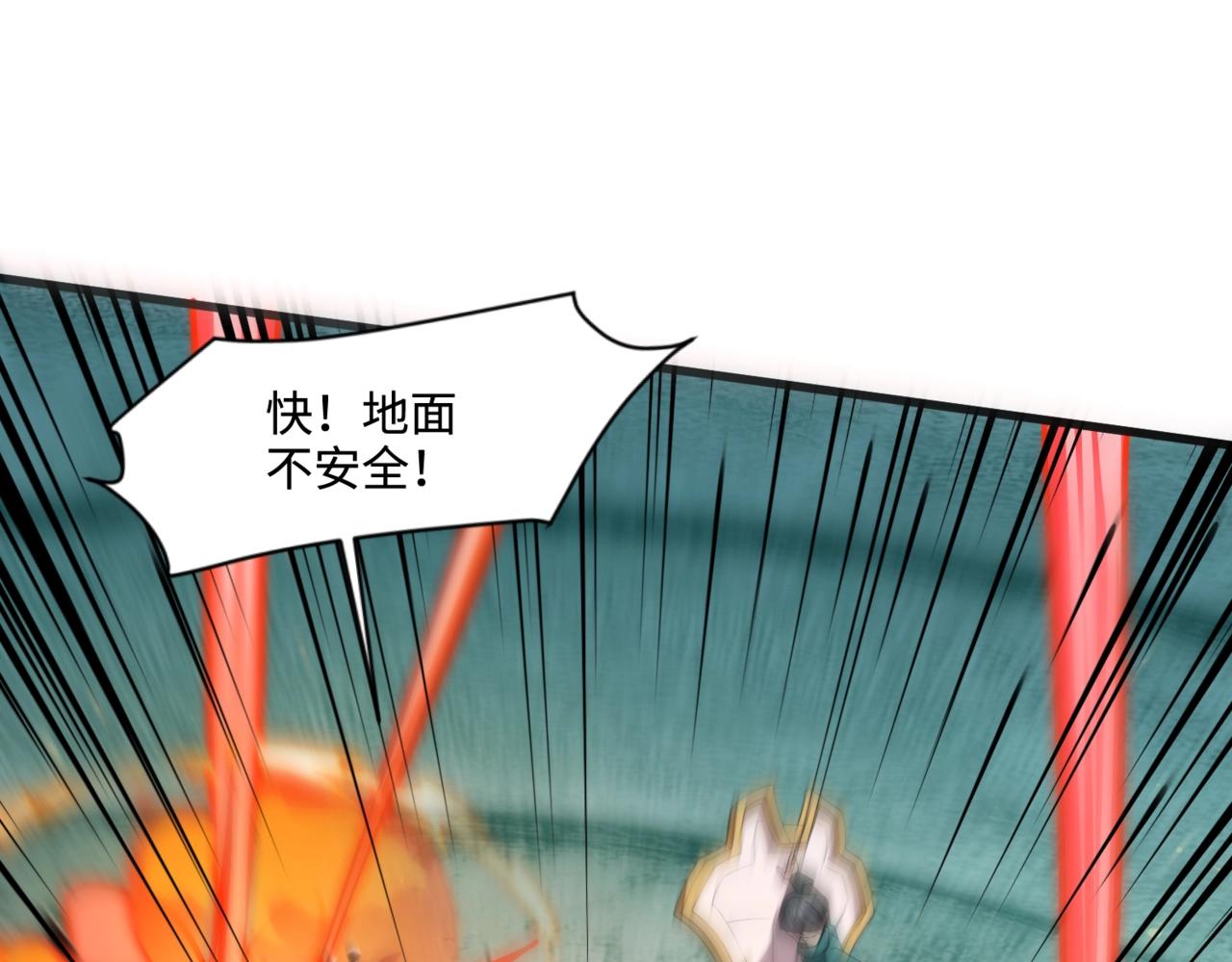 第130话 变形泰坦伤害逆天，黑龙血危！！！(1/4)-第131话