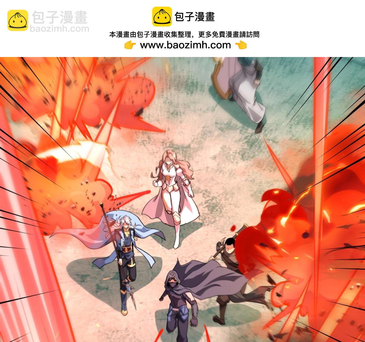第130话 变形泰坦伤害逆天，黑龙血危！！！(1/4)-第131话