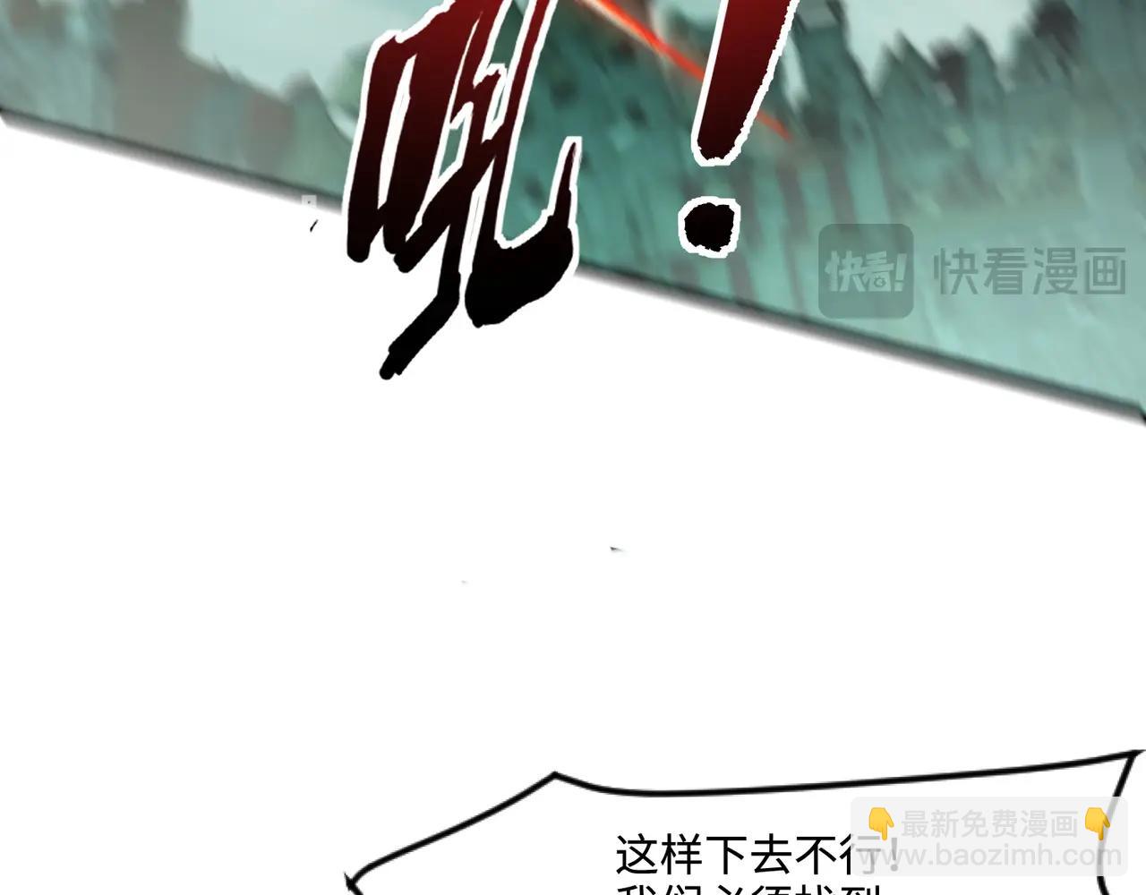 第130话 变形泰坦伤害逆天，黑龙血危！！！(1/4)-第131话