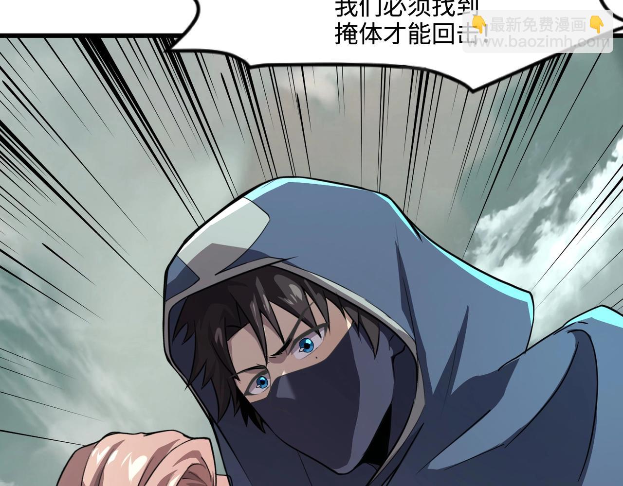 第130话 变形泰坦伤害逆天，黑龙血危！！！(1/4)-第131话