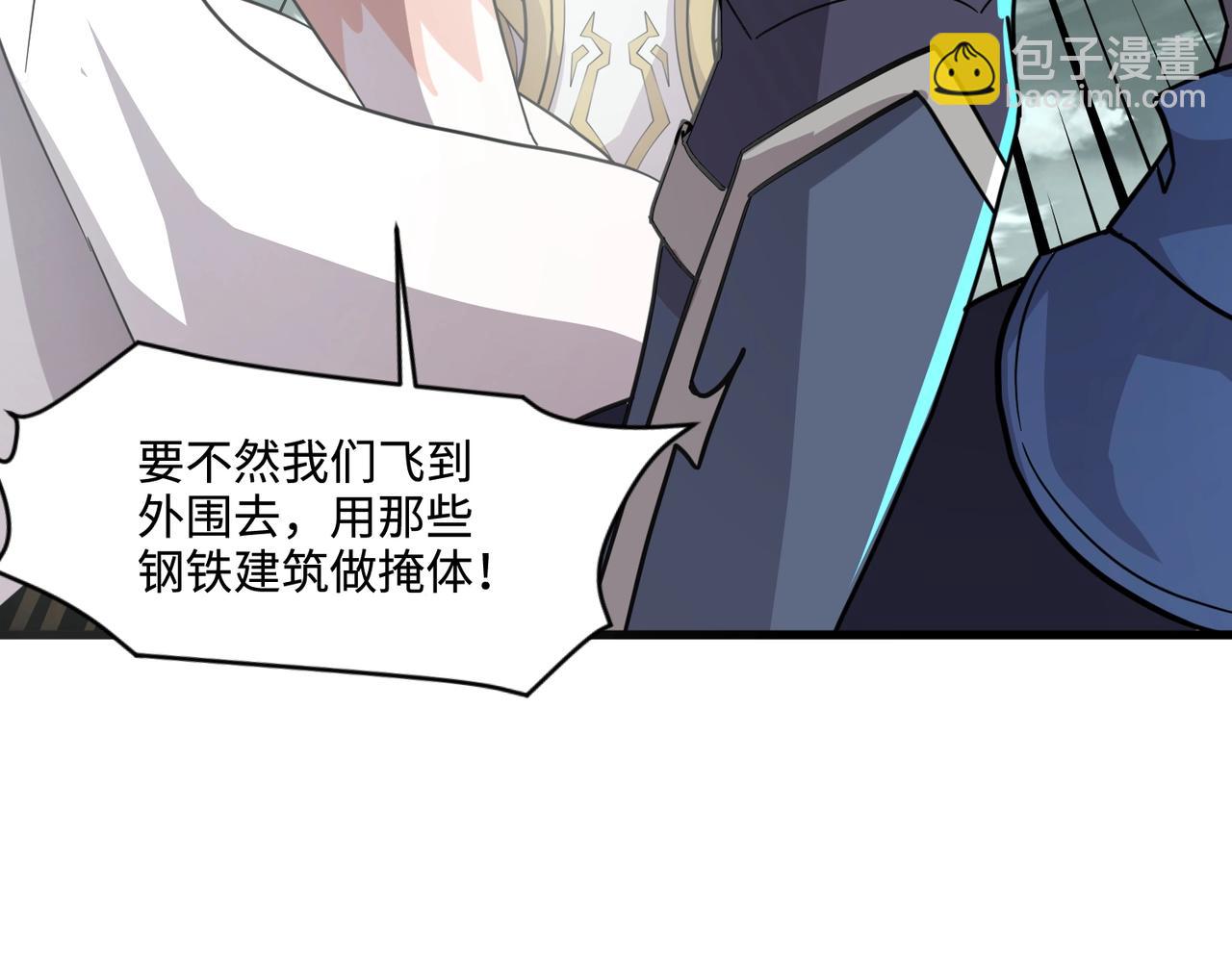 第130话 变形泰坦伤害逆天，黑龙血危！！！(1/4)-第131话