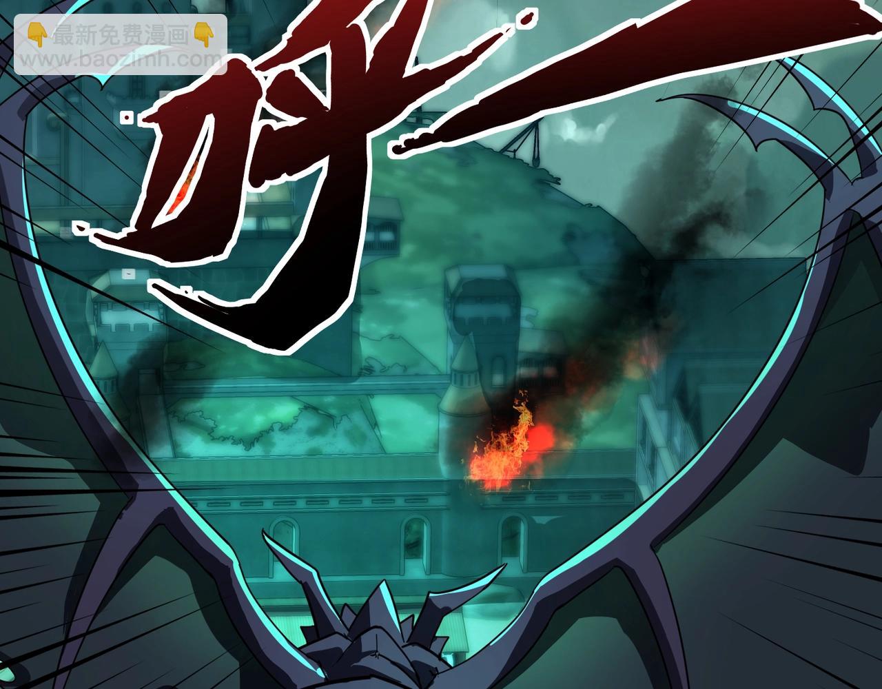第130话 变形泰坦伤害逆天，黑龙血危！！！(1/4)-第131话